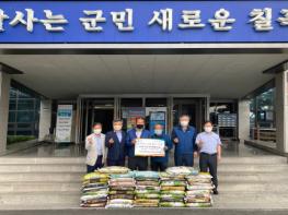 (사)한국쌀전업농경상북도연합회, 칠곡군에 도내 우수브랜드 쌀 기부 기사 이미지