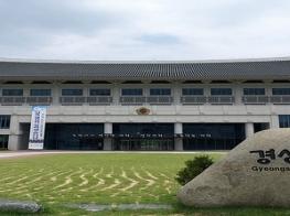 경북도의회,“일본 미래세대에 올바른 역사교육 촉구” 기사 이미지
