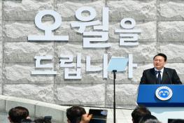 5·18 기념식 참석 尹대통령 '임의 행진곡'제창 기사 이미지