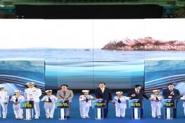 경주시, 제28회 바다의 날 기념식 성황리 개최 기사 이미지