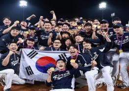 야구·축구 동반 金…한국 금메달 42개로 종합 3위 기사 이미지