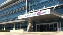 제22대 국회의원선거 선거비용제한액 공고 기사 이미지