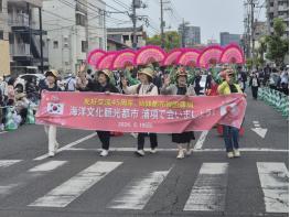 포항시, 해외자매도시 일본 후쿠야마 장미축제 방문…우호증진 강화 기사 이미지
