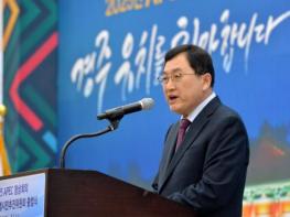 주낙영 경주시장,“APEC 정상회의 성공개최로 지방시대 균형 발전의 롤모델 될 것”    기사 이미지