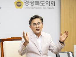 경북도의회 박성만 의장 소통과 상생, 변화의 후반기 의회운영 기본방향 밝혀 기사 이미지