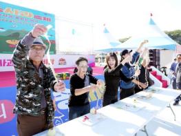 구름인파 속 화려하게 막 내린 ‘청송사과축제’ 기사 이미지