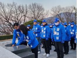 경북 민주당, 4.2재보궐선거 본격 선거운동 돌입 기사 이미지