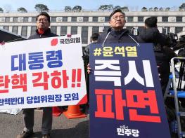 다음주로 ‘尹 탄핵 선고’… 26일 이재명 2심 이후 되나 기사 이미지
