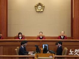 윤석열 탄핵 '만장일치 파면' 선고 요지 기사 이미지