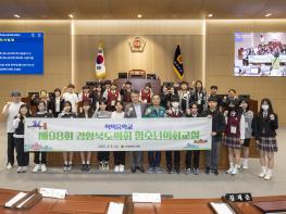 오늘은 내가 도의원, 실제 의정활동 체험으로 성장하는 청소년들 기사 이미지