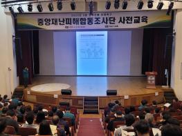 경북도, 산불 피해지역 중앙재난피해합동조사단과 현지 조사 착수 기사 이미지