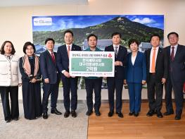 세무사회, 경북 산불 피해지역 후원성금 전달 기사 이미지