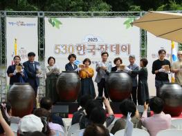 헤리티지를 즐기자   5월 30일은 한국장 먹는 날 기사 이미지