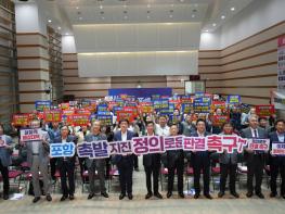  포항지진 대시민 토론회   그 날   정의로운 판결 촉구  한 목소리 기사 이미지