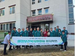 경북도의회 행정보건복지위원회 산불피해 현장 확인  기사 이미지