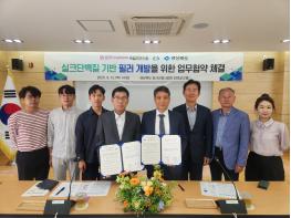 누에고치에서 찾은 피부 볼륨 비밀  차세대 필러 소재로 주목 기사 이미지