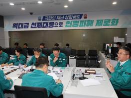  장마철 극한호우 선제 대응   포항시, 주민 대피 체계 전면 가동 기사 이미지