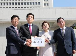 포항지진 피해소송 지원 ‘길’ 열렸다! 공익소송 비용 지원 조례 제정 기사 이미지