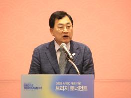 APEC 2025 KOREA 브리지 토너먼트  경주서 개막  15개국 150여 명 열띤 대결 기사 이미지