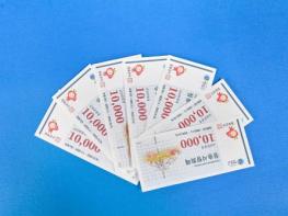 청송군, 청송사랑화폐 하반기 일제점검 단속 기사 이미지