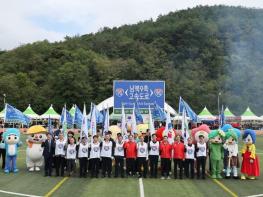 경북‧강원 10개 시‧군, 기사 이미지