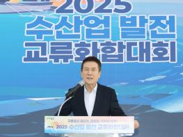 구룡포 수산업 재도약 다짐    포항시 수산업 발전 교류화합대회 성료 기사 이미지