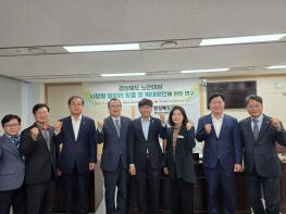 경북도의회 「경북도 노인일자리 연구회」중간보고회 열려 기사 이미지