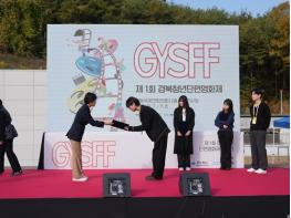 K-U시티, 청년의 시선으로 세상을 담다 기사 이미지