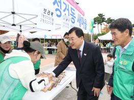 경주시, 시민과 함께한 ‘11월 사랑나눔 벼룩장터’성황리 열려 기사 이미지