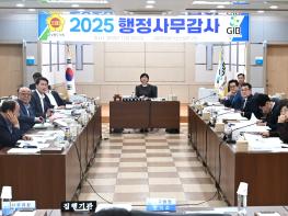 기획경제위원회, 행정사무감사 착수, 경영부터 미래전략까지 ‘정밀점검’ 기사 이미지