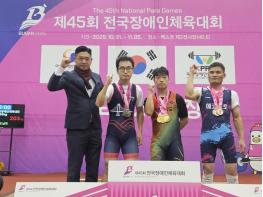  포항시, 제45회 전국장애인체전 종합 10위 견인  한국신기록 2명·3관왕 3명 쾌거 기사 이미지