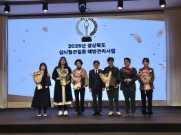 경북도,심뇌혈관·금연 성과대회 열려 기사 이미지