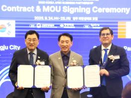 경주시 물 정화 기술에 국내외 견학 이어져  APEC 이후 관심 급증 기사 이미지