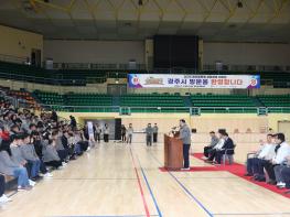 해오름동맹 3개 도시, 경주서 생활체육 대축전 열려 기사 이미지