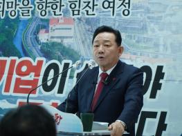 포항시장 출마예정자 공원식  기사 이미지