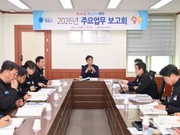청송군, ‘2026년도 군정 주요업무 보고회’ 개최 기사 이미지