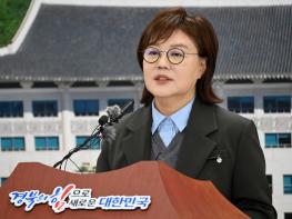 경북, 2026년 북부권 경제산업 신활력 3조 1,639억 원 투자가동  기사 이미지