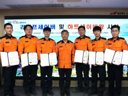 경북소방본부, 라이프세이버·하트세이버 왕 수여 기사 이미지