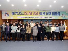 젊은 공무원의 아이디어로 그리는 안동의 미래 기사 이미지