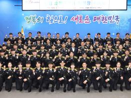 미래 경북의 안전를 이끌어갈 새내기 소방공무원 92명 임명 기사 이미지