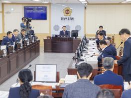 경북도의회, 경상북도개발공사 사장 후보자 인사청문회 열려 기사 이미지