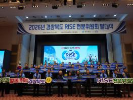 경북도, 대학 중심 인재 양성 협력 네트워크 가동 기사 이미지