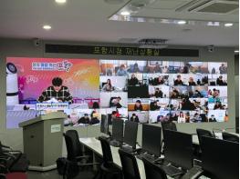 산불 예방부터 해빙기 안전까지  포항시, 읍면동 합동 대책 회의 개최 기사 이미지