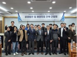  ‘해양레저와 치유를 잇다’포항시, 한국해양대와 전략 간담회 개최 기사 이미지