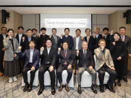 DGFEZ,「일본 기업·기관 초청 투자설명회」in Daegu 개최 기사 이미지