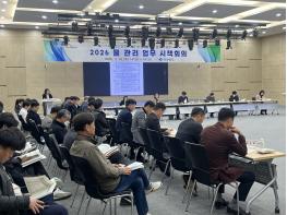 경북도, 2026 물관리 시책 공유“기후위기 대응 물안전 강화” 기사 이미지