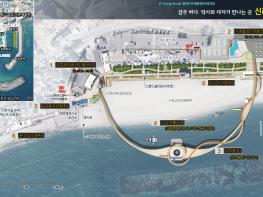 경주시, 동해안 해양관광 거점 조성 본격화 기사 이미지