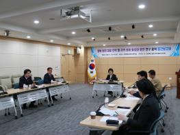 경북도의회, 원전 정책 대응 및 지역 경제 활성화 방안 본격 모색  기사 이미지