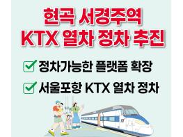 주낙영 경주시장 예비후보,  ‘사통팔달 교통망’ 및 ‘체육 복지’ 공약 발표 기사 이미지
